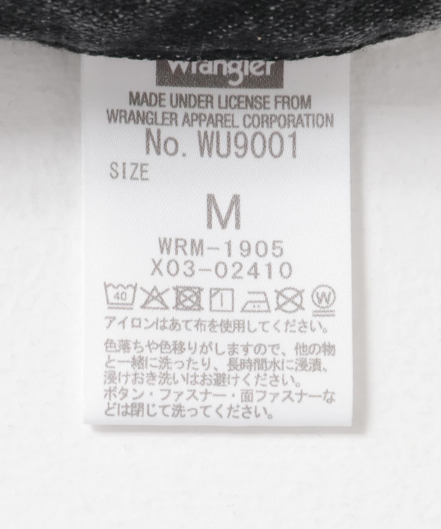Sonny Label 「Wrangler　WREMAKE SIDE ZIP FLARE」|デニム|