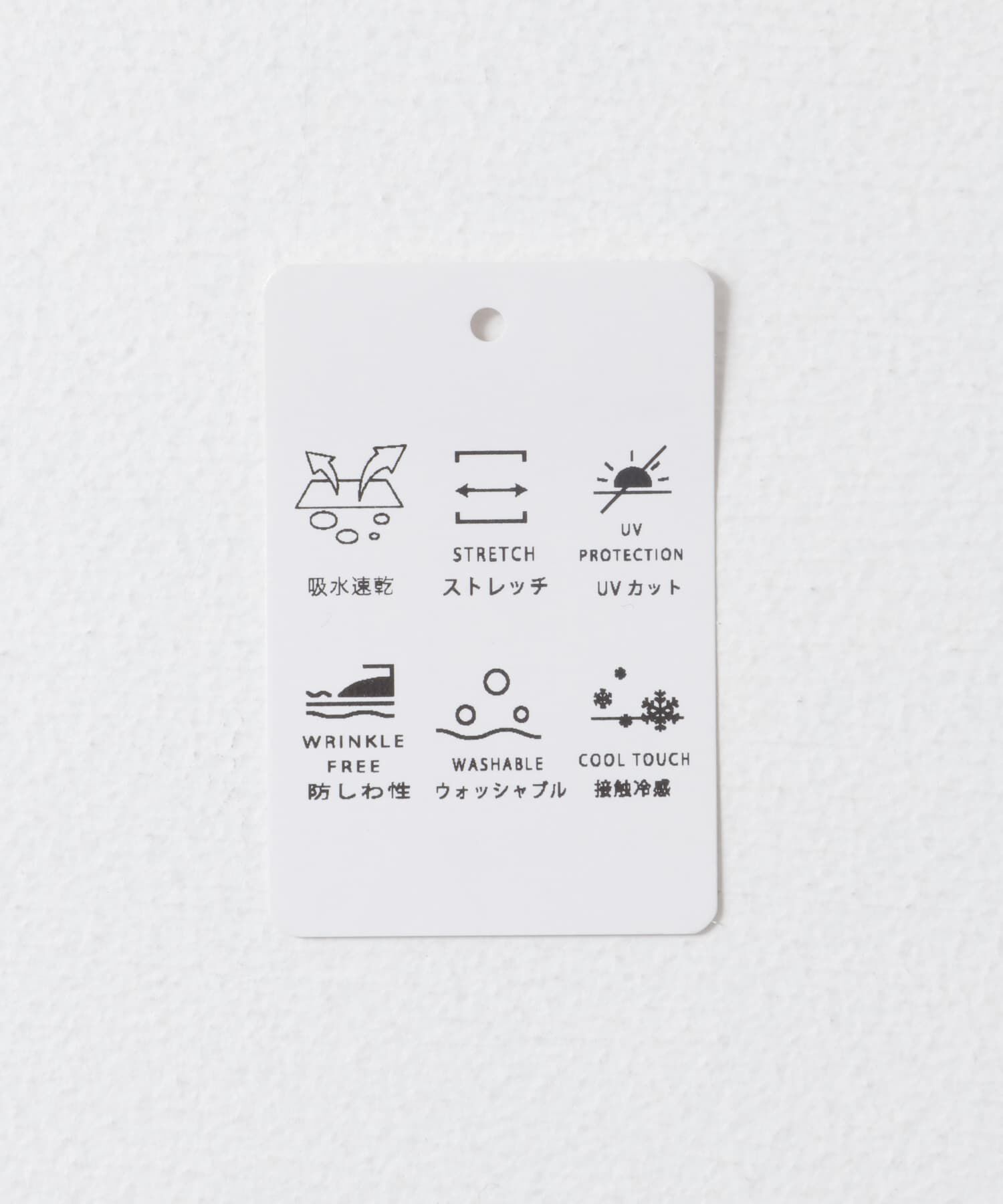 URBAN RESEARCH ROSSO「F by ROSSO　クールタッチペプラムプルオーバー+イージーパンツ」|その他|