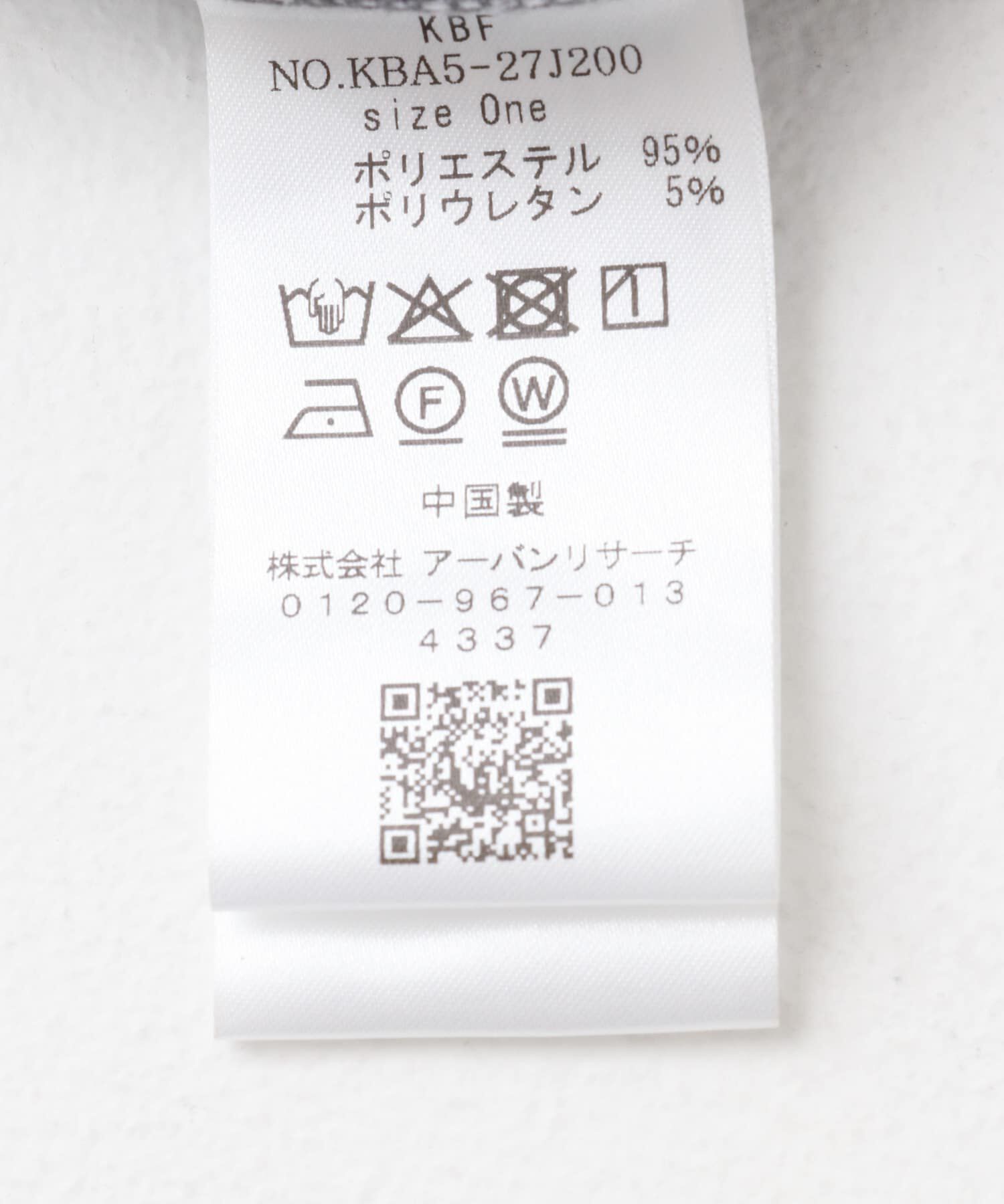  「ストライプショートジャケット」|その他|