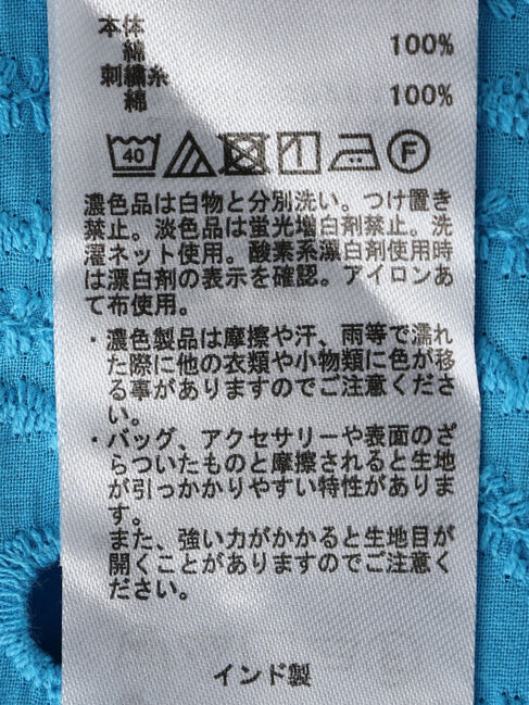 earth music&ecology「エンブロイダリープルオーバー」|Tシャツ・カットソー|