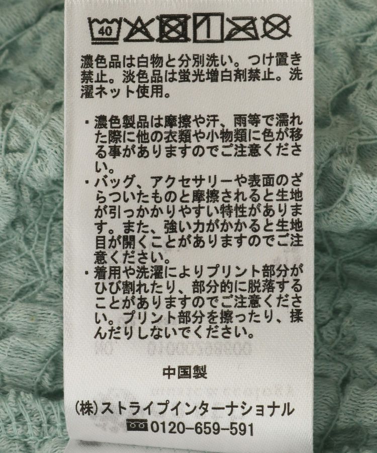 earth music&ecology「ぽこぽこプリントコンパクトプルオーバー」|Tシャツ・カットソー|