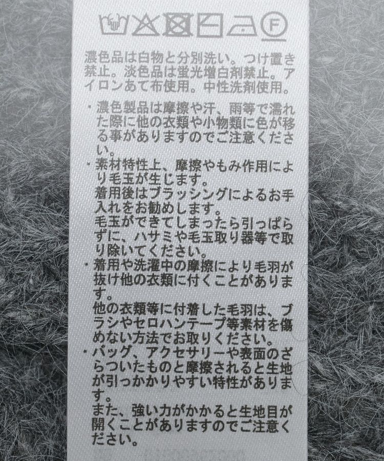 earth music&ecology「クルーネックシャギーカーディガン」|カーディガン|