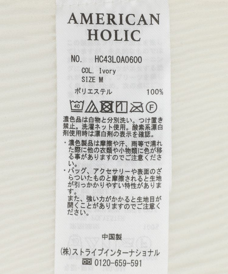 AMERICAN HOLIC「マジョリカプリーツハイネックブラウス」|シャツ・ブラウス|