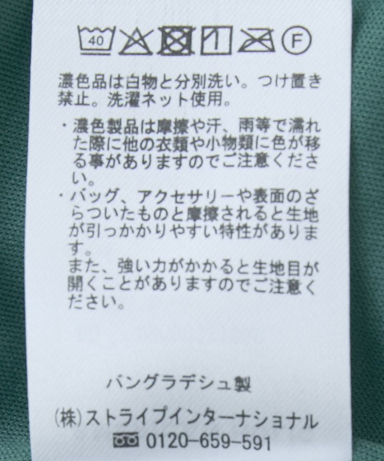 AMERICAN HOLIC「ポコポコナロースカート」|スカート|