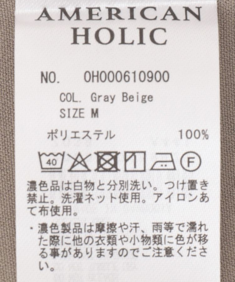 AMERICAN HOLIC「ミリタリーWポケットスキッパーシャツ」|シャツ・ブラウス|