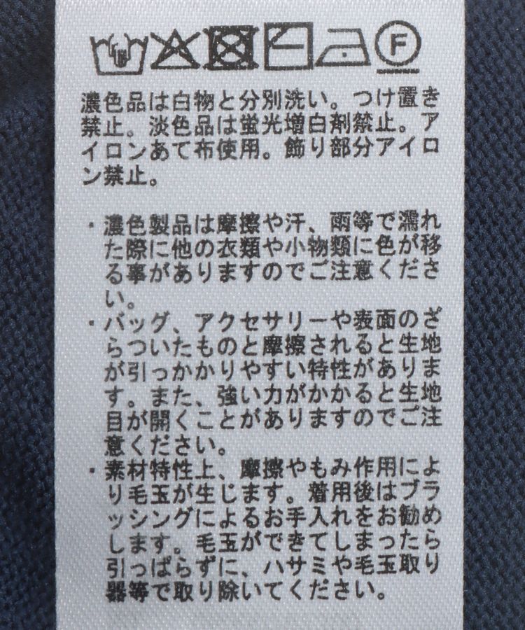 Green Parks「さがら刺繍ロゴニットプルオーバー」|ニット・セーター|