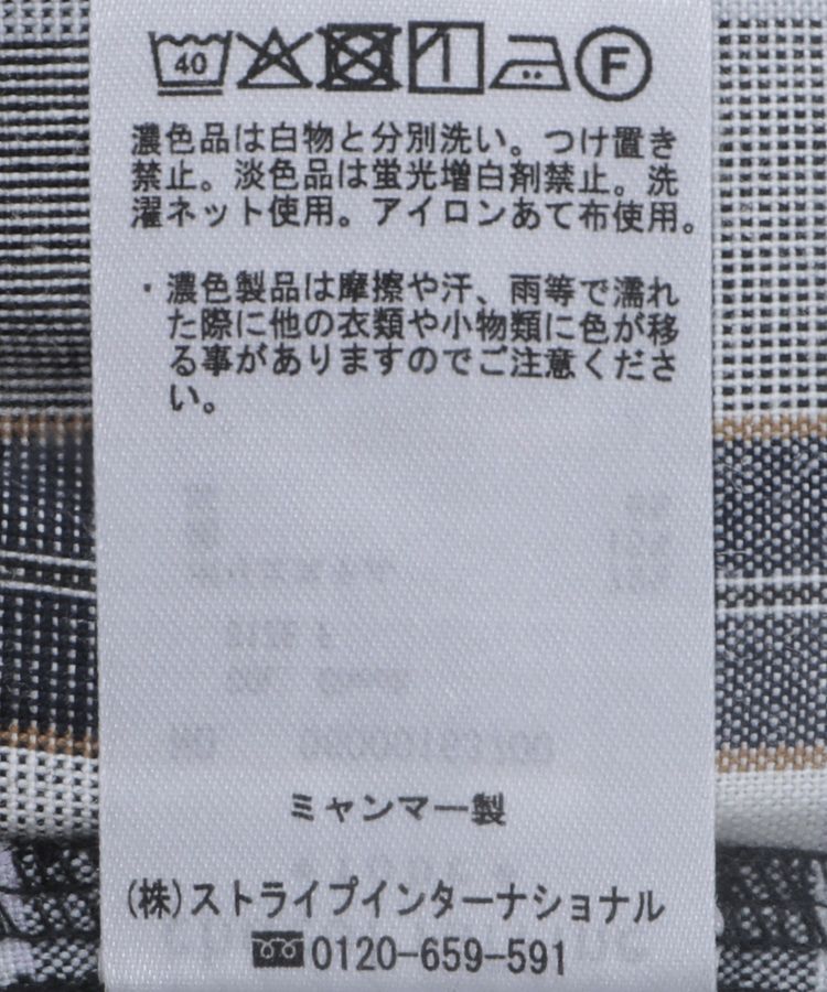 Green Parks「綿麻混裾ドロスト開襟シャツジャケット」|シャツ・ブラウス|