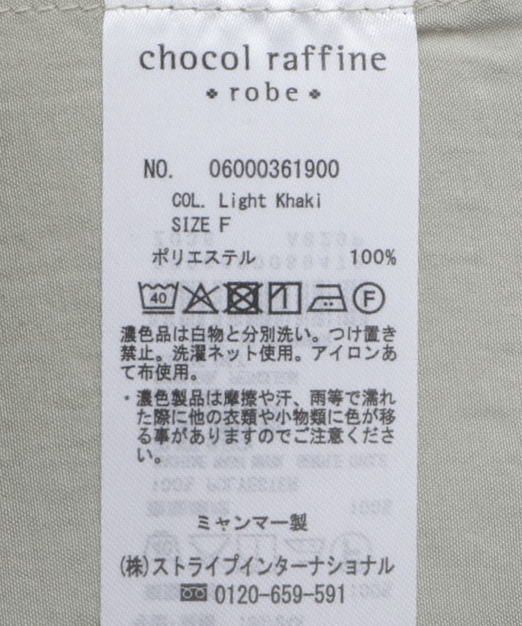 Green Parks「7分袖ミディ丈シャツワンピース」|ワンピース|