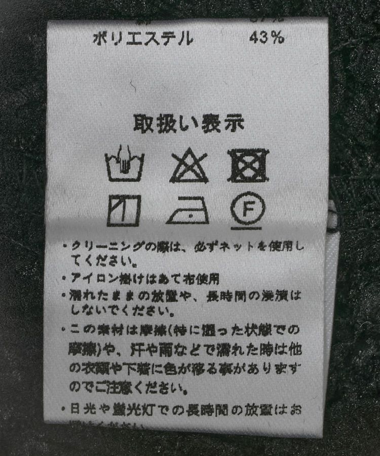 GARAGE OF GOOD CLOTHING「ドットクロップド丈シャーリングプルオーバー」|シャツ・ブラウス|