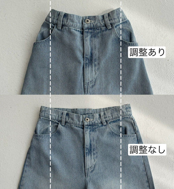  「【ウエストサイズ調整可】美脚ワイドデニム」|その他|