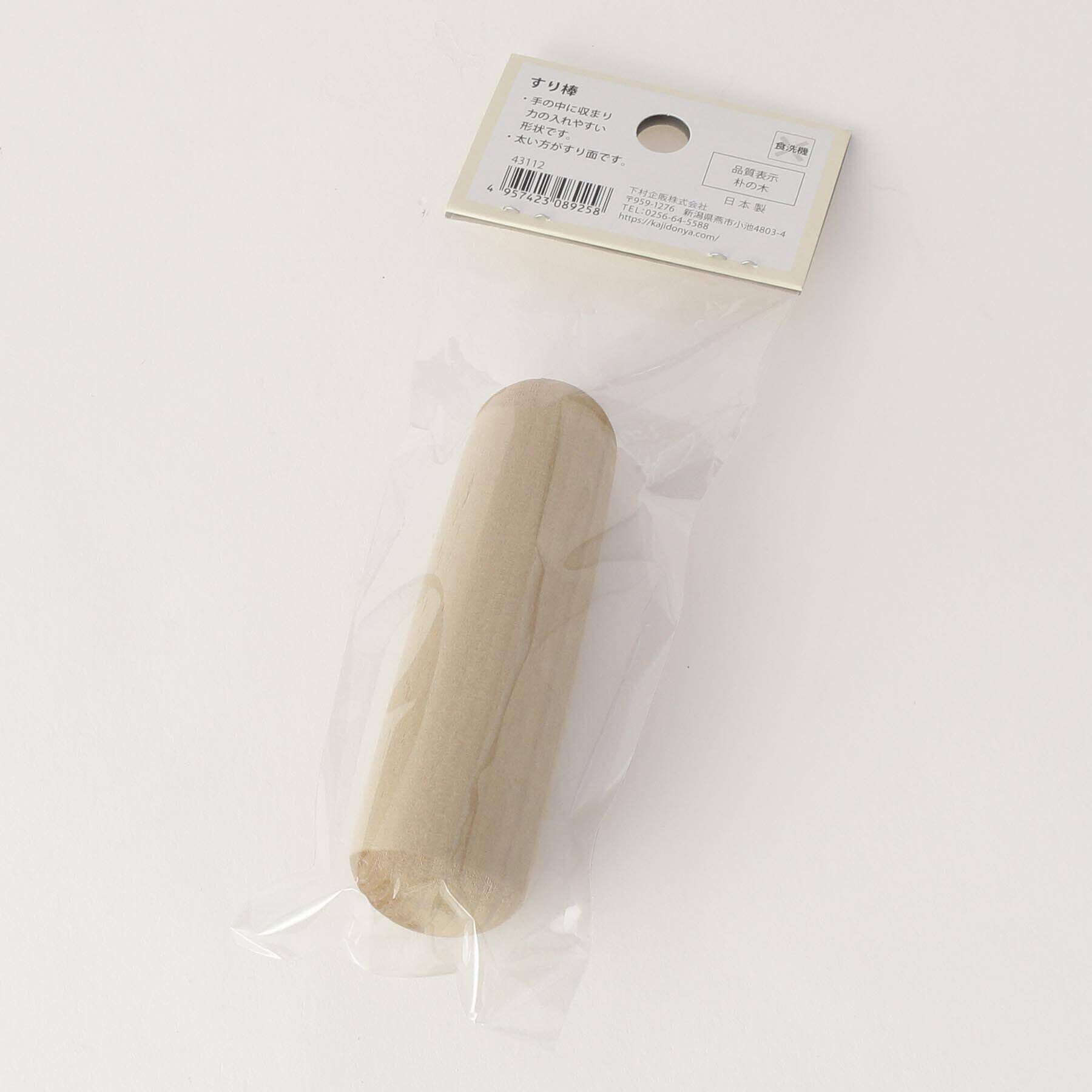 212 KITCHEN STORE「◆すり棒 ＜家事問屋＞」|食器・キッチングッズ|