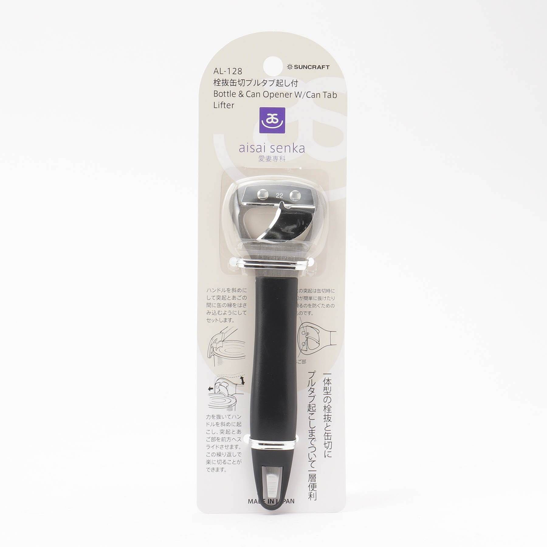 212 KITCHEN STORE「◆栓抜缶切プルタブ起し付 ＜愛妻専科＞」|食器・キッチングッズ|