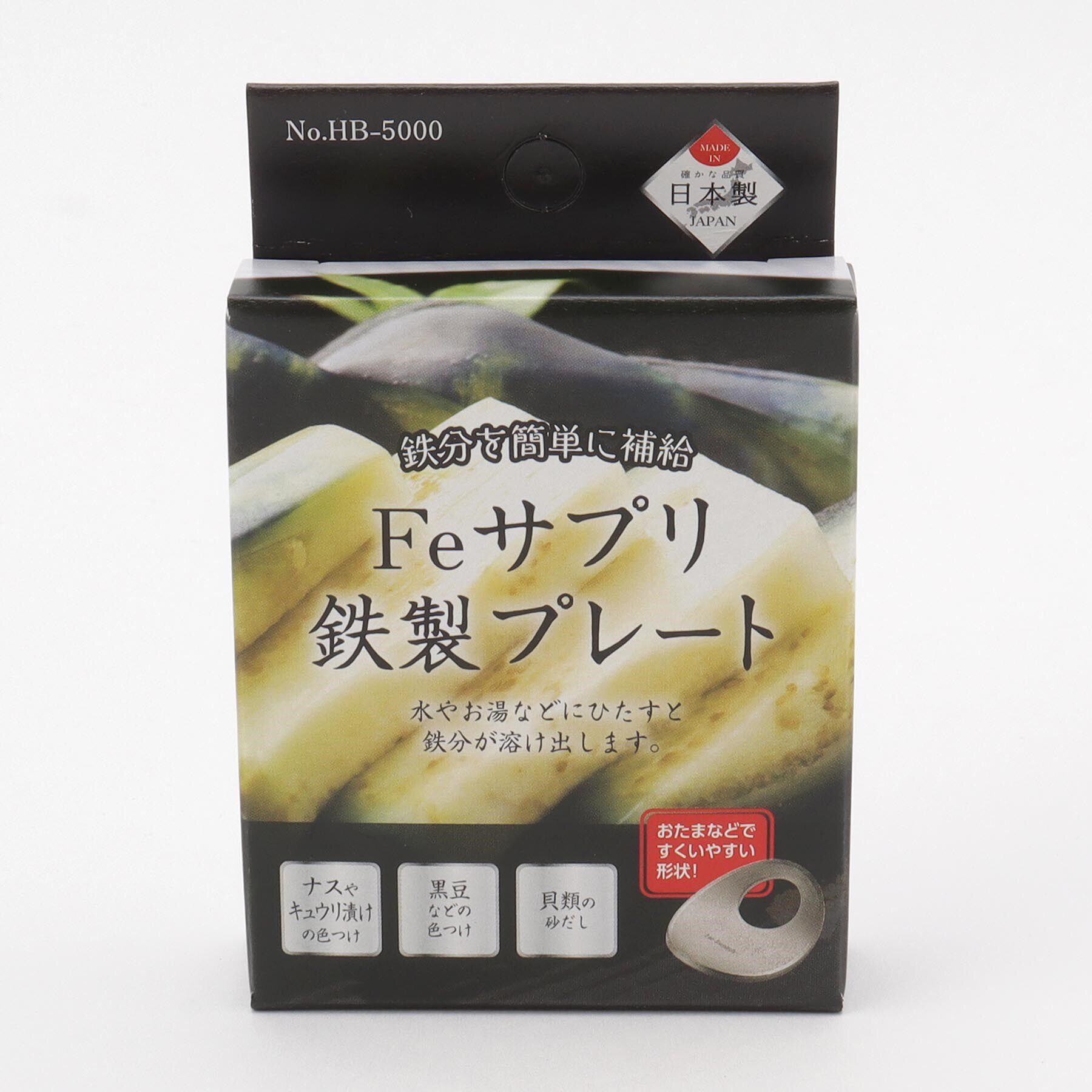 212 KITCHEN STORE「Feサプリ 鉄製プレート (鉄分を簡単に補給)」|食器・キッチングッズ|