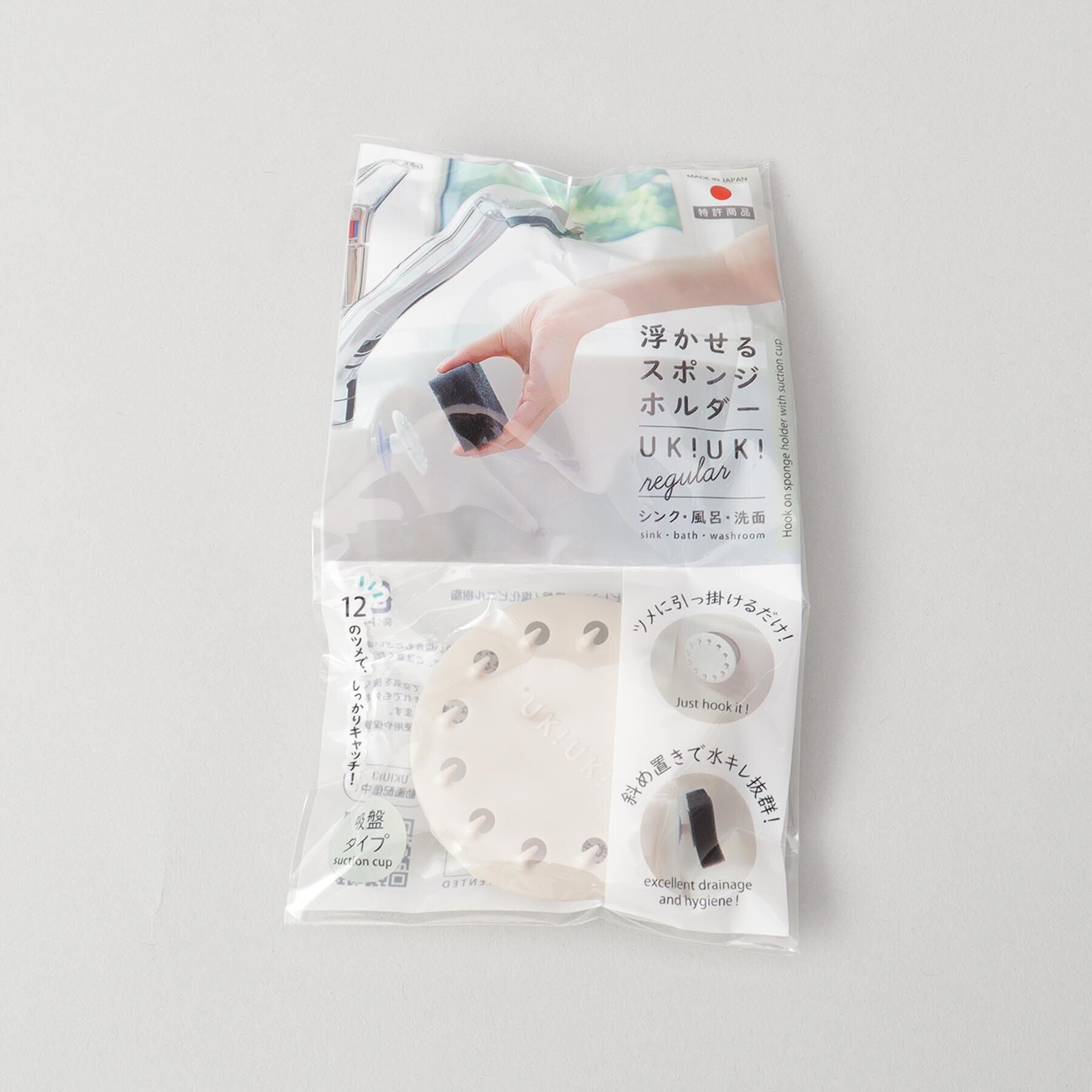 212 KITCHEN STORE「浮かせるスポンジホルダー UKIUKI GY」|その他|