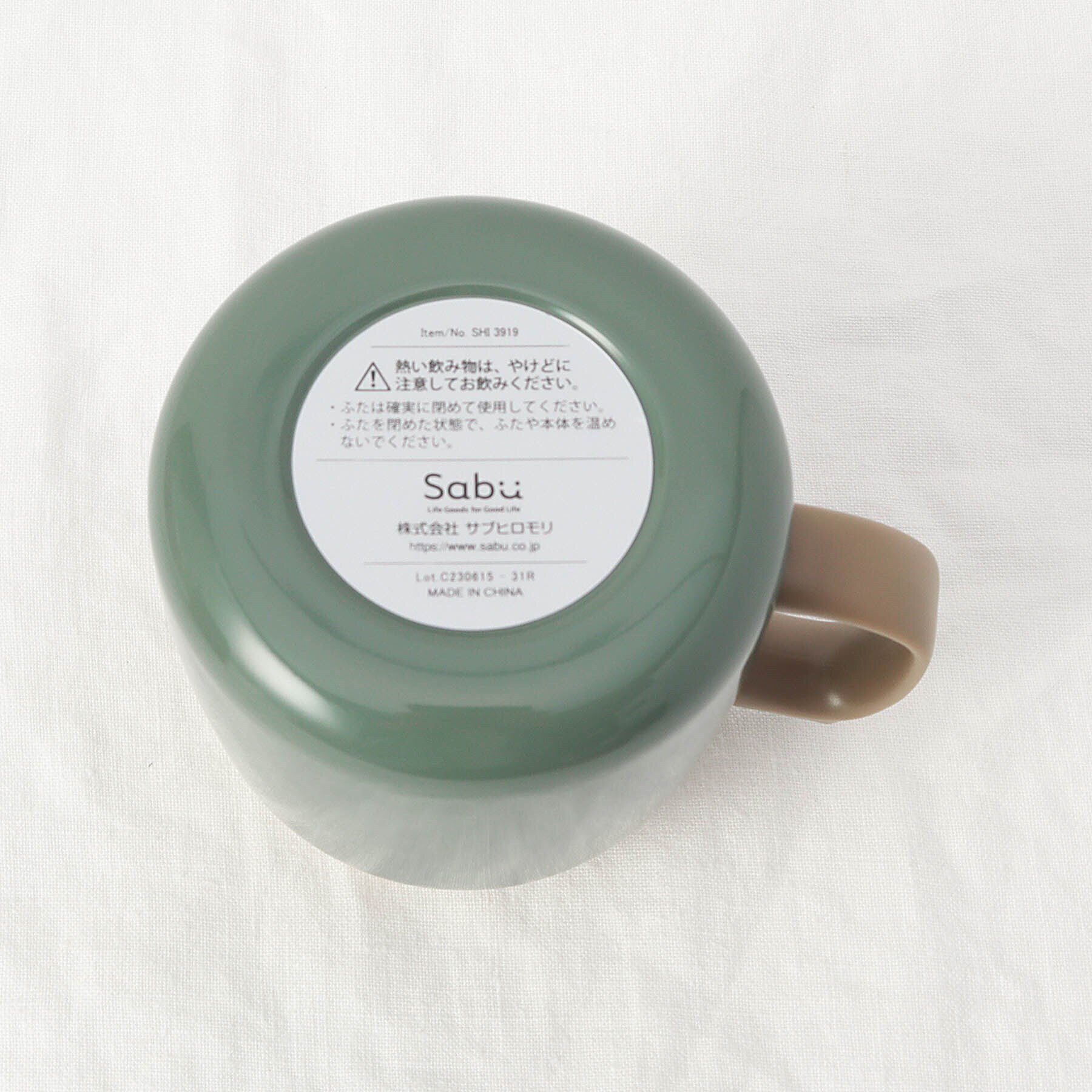 212 KITCHEN STORE「◆トルース　ステンレススープマグポット　ＧＲ」|食器・キッチングッズ|