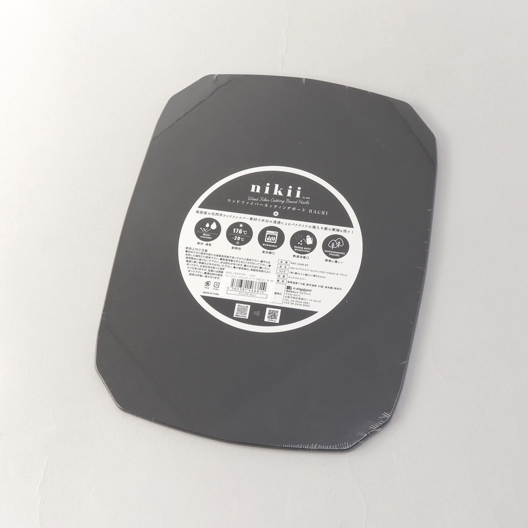 212 KITCHEN STORE「ウッドファイバーカッティングボード HACHI M BK ＜nikii ニキ＞」|食器・キッチングッズ|