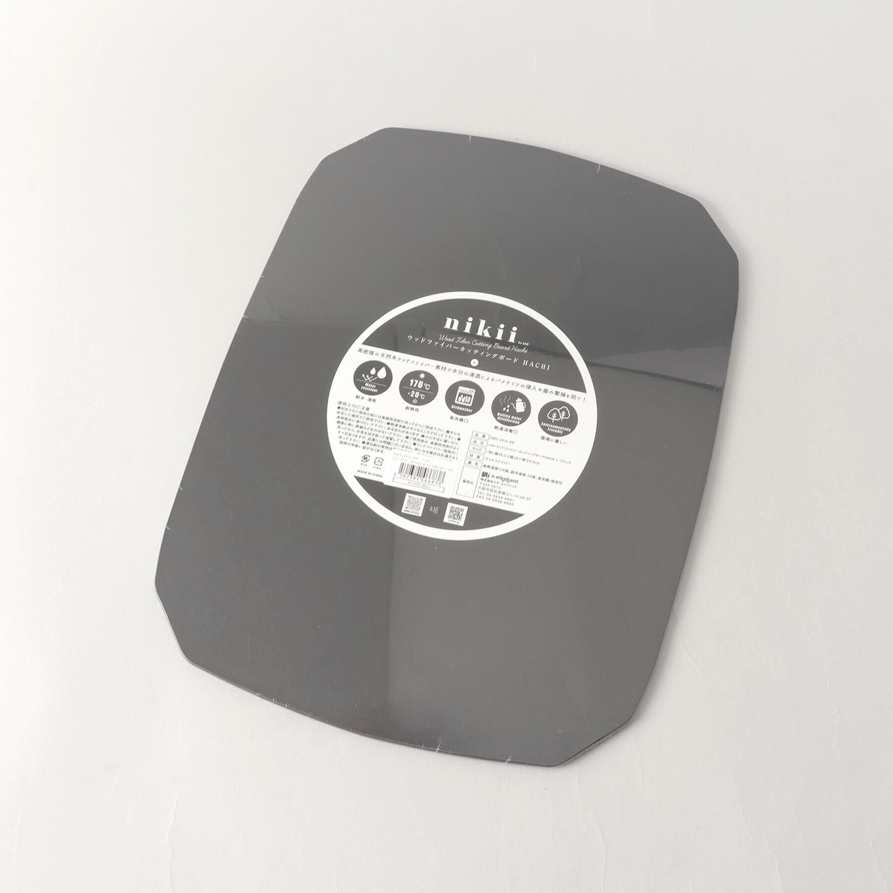 212 KITCHEN STORE「ウッドファイバーカッティングボード HACHI L BK ＜nikii ニキ＞」|食器・キッチングッズ|