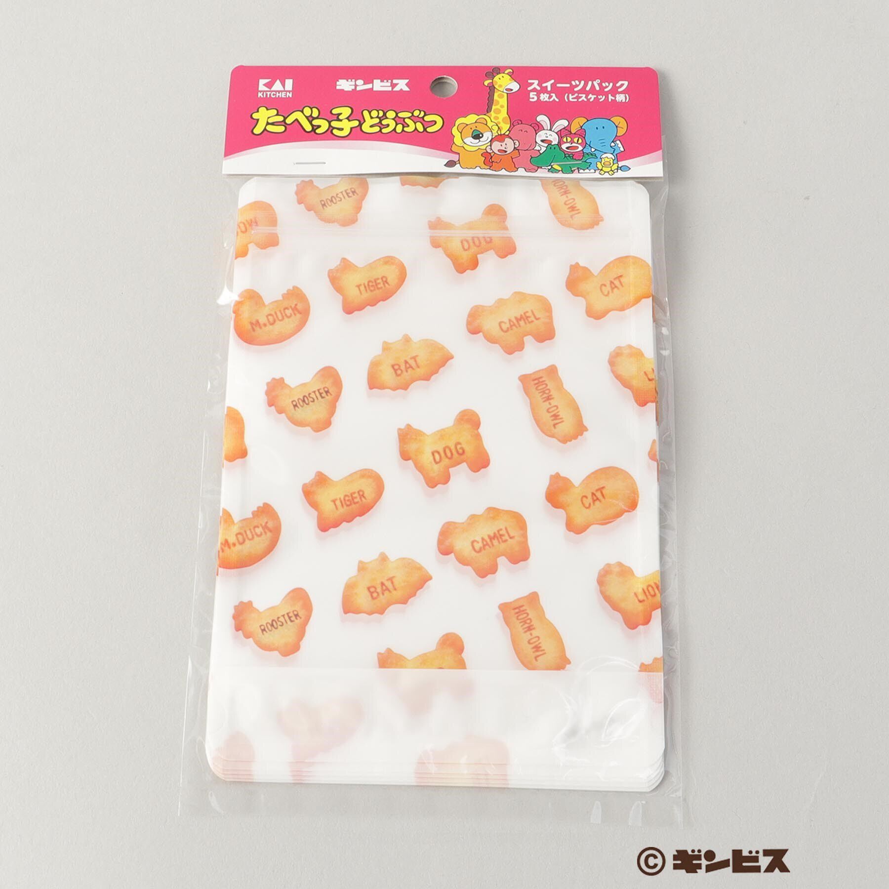 212 KITCHEN STORE「スイーツパック　たべっ子どうぶつ ビスケット柄」|食器・キッチングッズ|
