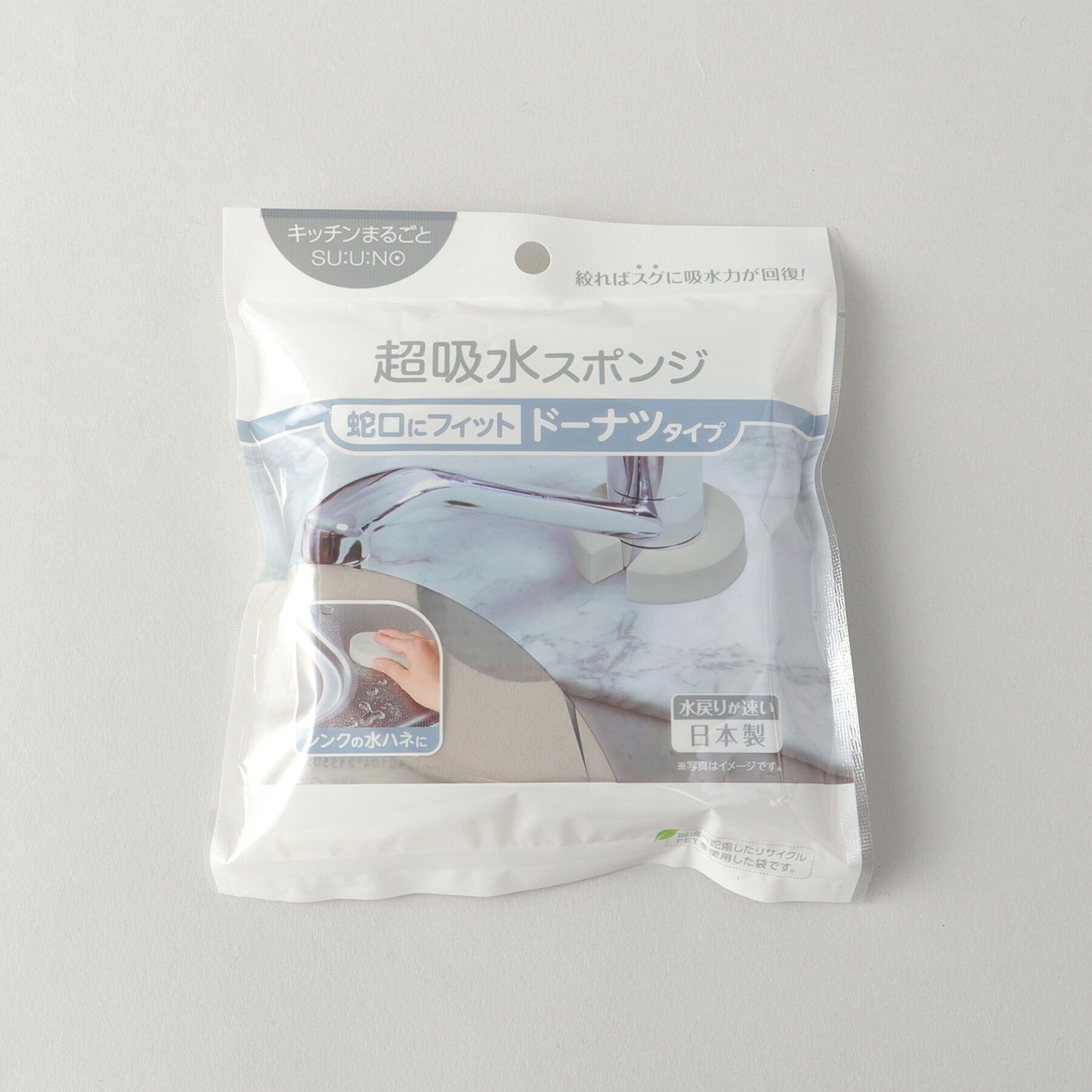 212 KITCHEN STORE「キッチンまるごとスウノ　超吸水スポンジ　ドーナツタイプ」|その他|