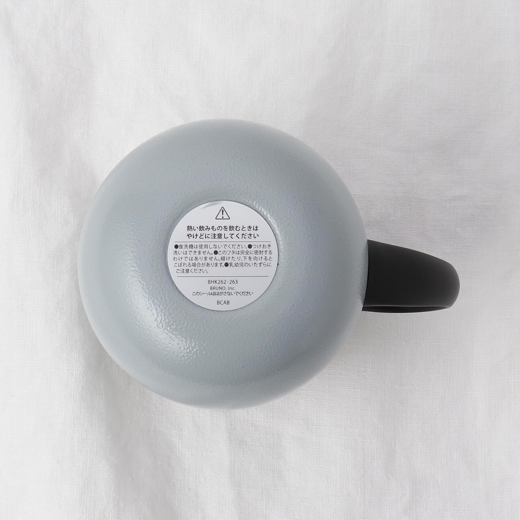 212 KITCHEN STORE「蓋つきステンレスマグ tallBGY ＜BRUNO ブルーノ＞」|グラス・マグカップ|