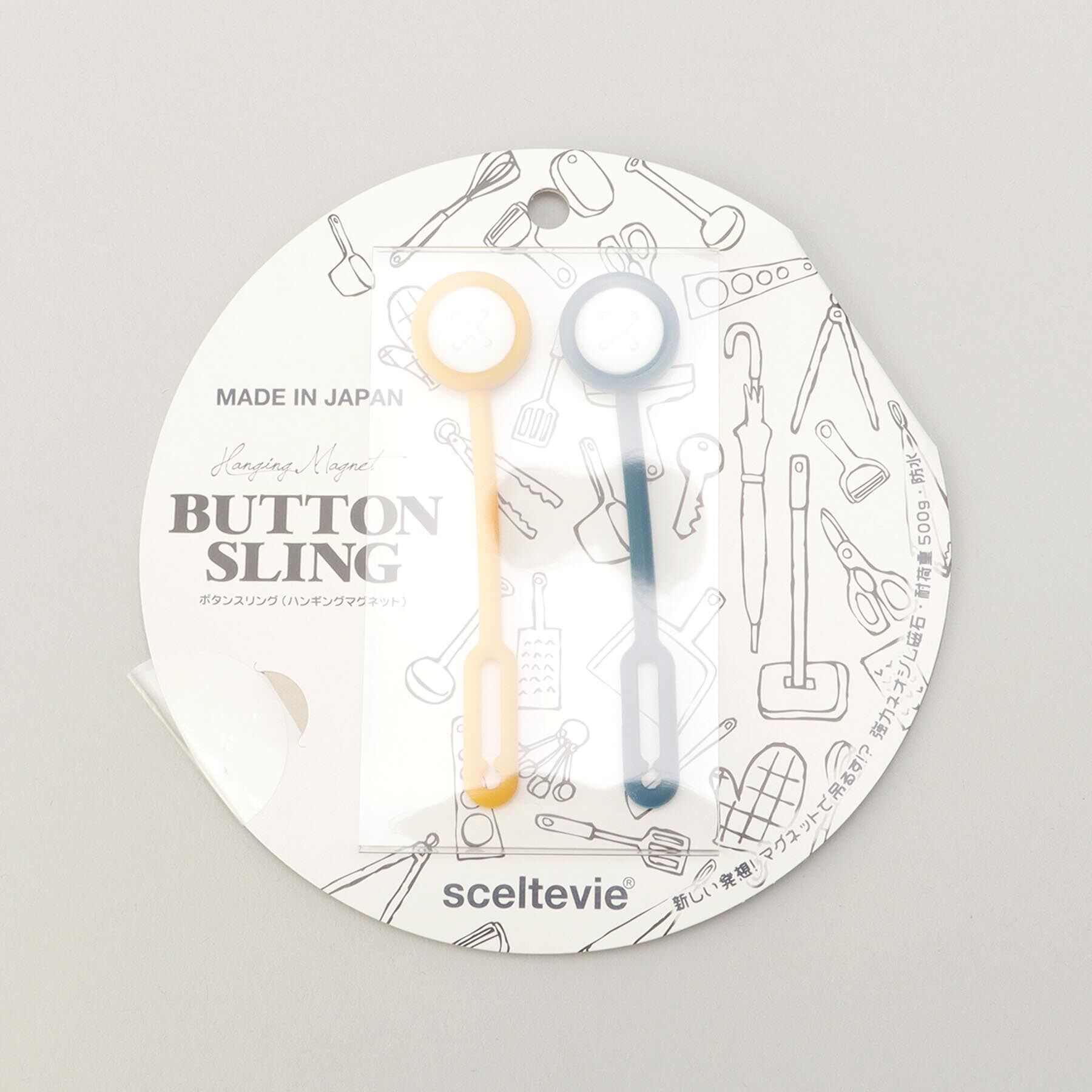 212 KITCHEN STORE「ボタンスリング MD NV」|食器・キッチングッズ|