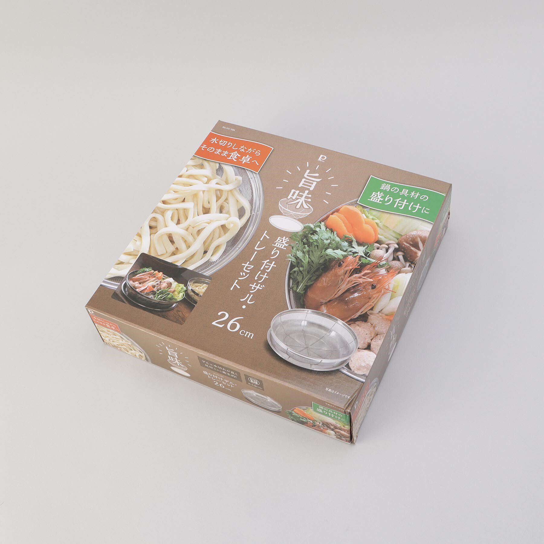 212 KITCHEN STORE「旨味 盛り付けザル・トレーセット26cm」|食器・キッチングッズ|