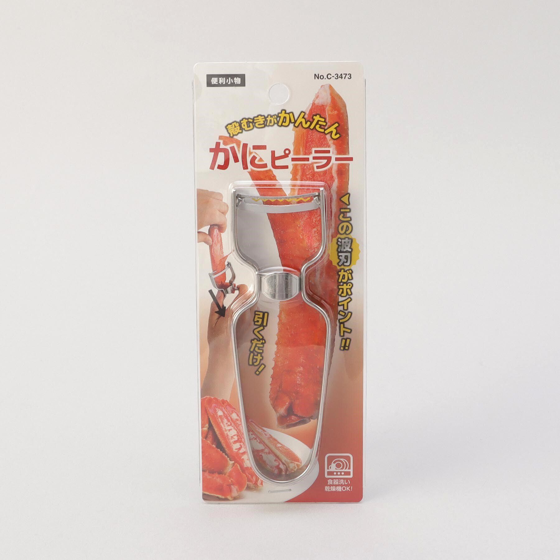 212 KITCHEN STORE「便利小物　かにピーラー」|食器・キッチングッズ|