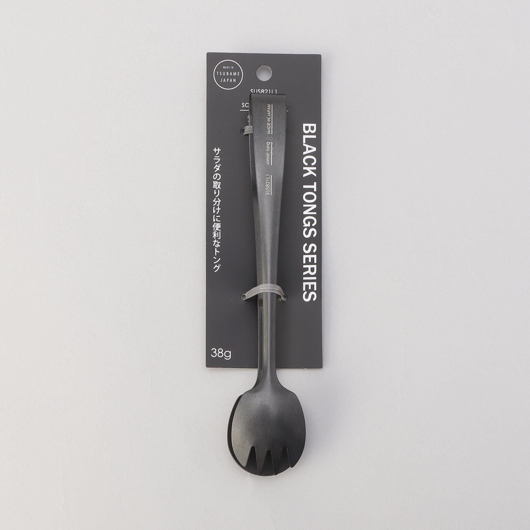 212 KITCHEN STORE「サラダトング」|食器・キッチングッズ|