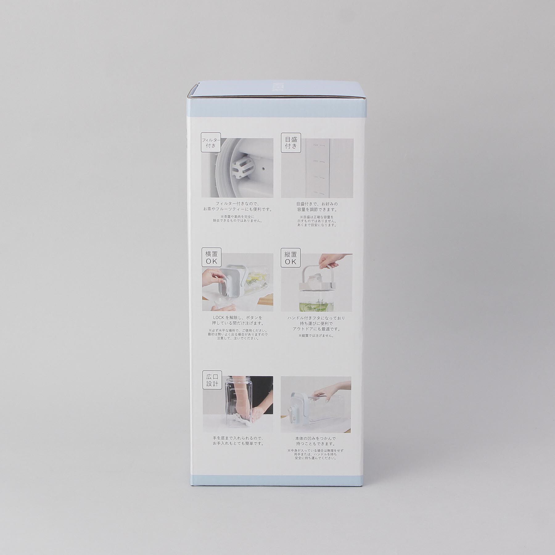 212 KITCHEN STORE「ウォータージャグ 3.5L BL」|グラス・マグカップ|