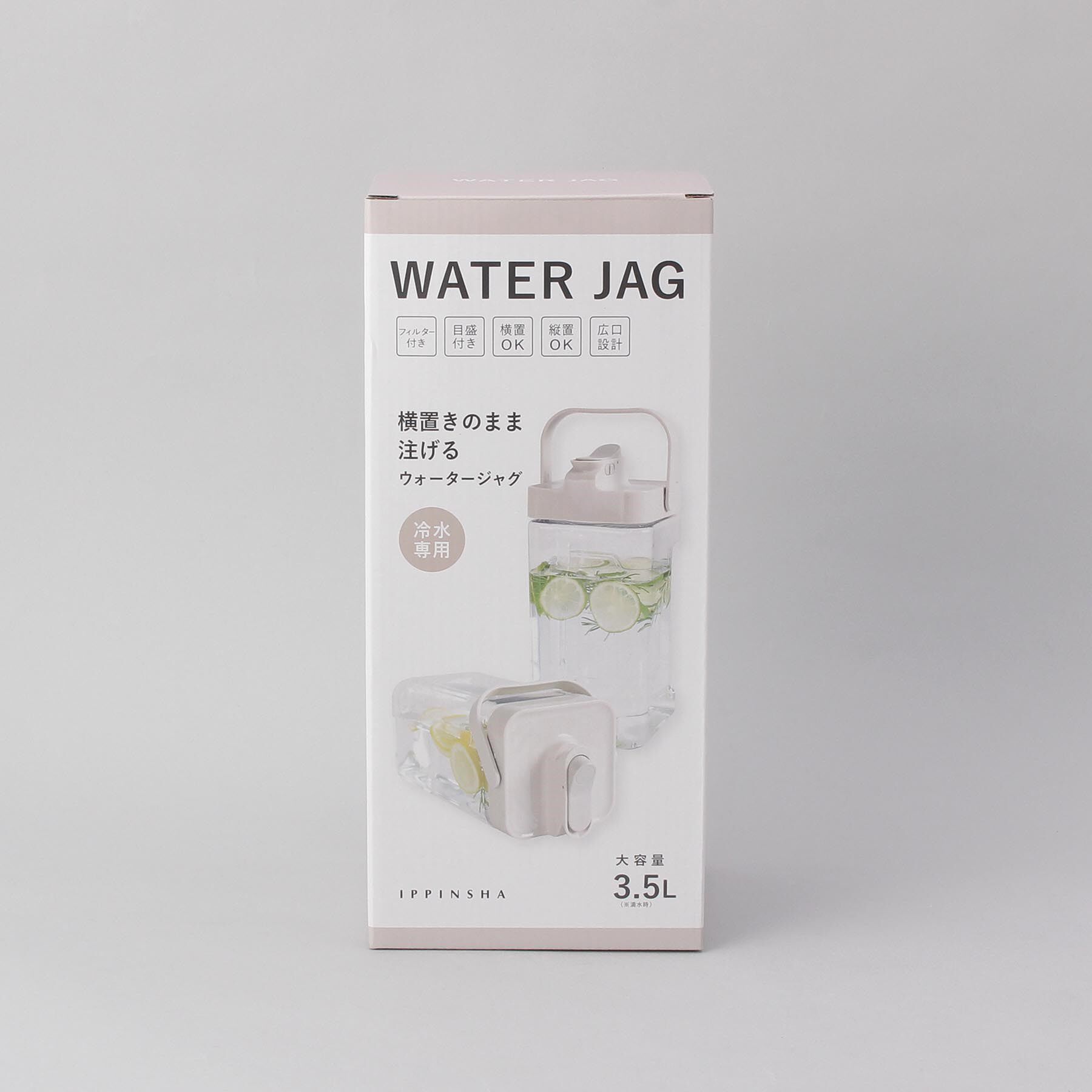 212 KITCHEN STORE「ウォータージャグ 3.5L GY」|グラス・マグカップ|