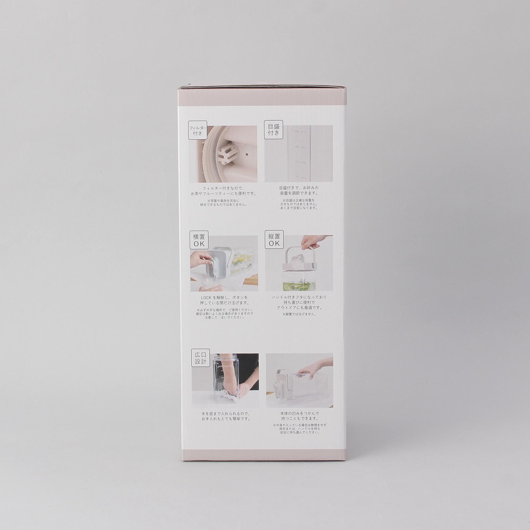 212 KITCHEN STORE「ウォータージャグ 3.5L GY」|グラス・マグカップ|