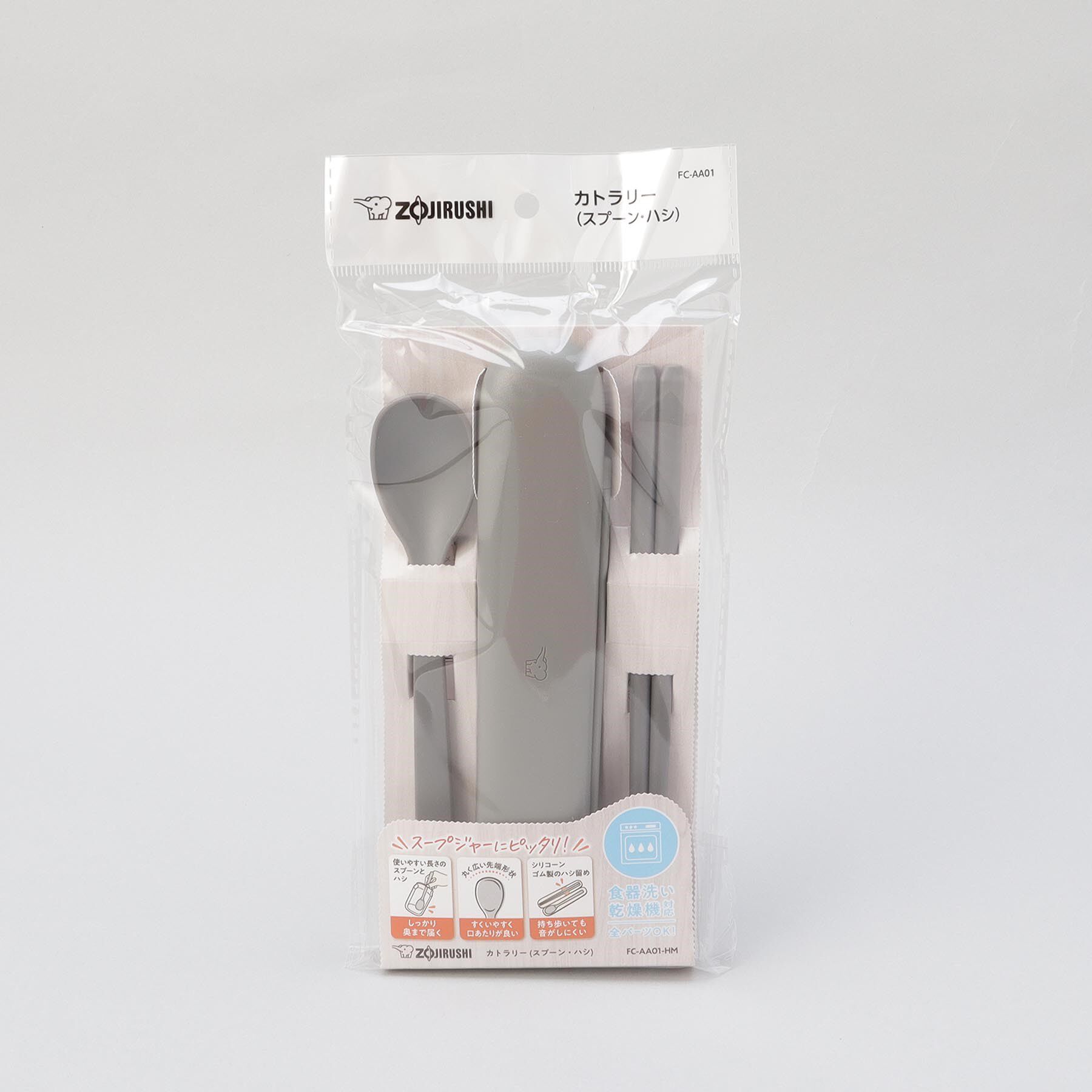 212 KITCHEN STORE「カトラリー（スプーン・ハシ) GY ＜ZOJIRUSHI  象印＞」|食器・キッチングッズ|