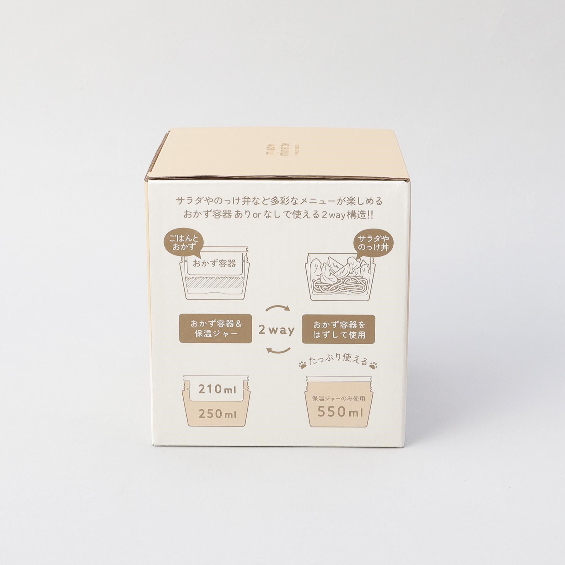 212 KITCHEN STORE「にゃお 2WAYサーモキャリーランチ P」|食器・キッチングッズ|