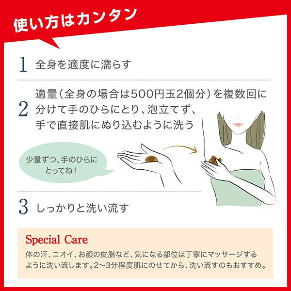 「デオナチュレ 直ヌリジェル石けん 本体/微香 (175g)」|ボディクレンジング|