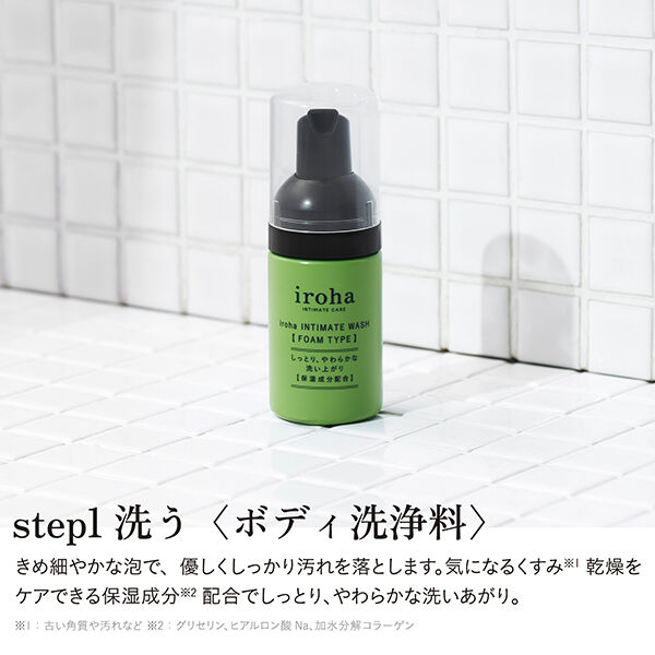  「iroha INTIMATE CARE トライアルセット」|シャンプー|