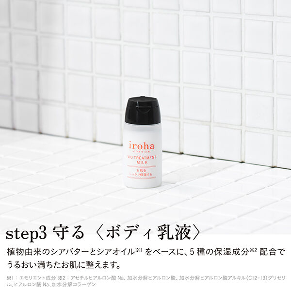  「iroha INTIMATE CARE トライアルセット」|シャンプー|