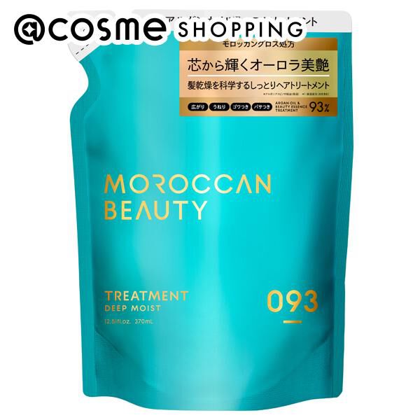  「ボトルワークス モロッカンビューティ ディープモイスト ヘアトリートメント 詰替え (370mL)」|コンディショナー・トリートメント|その他