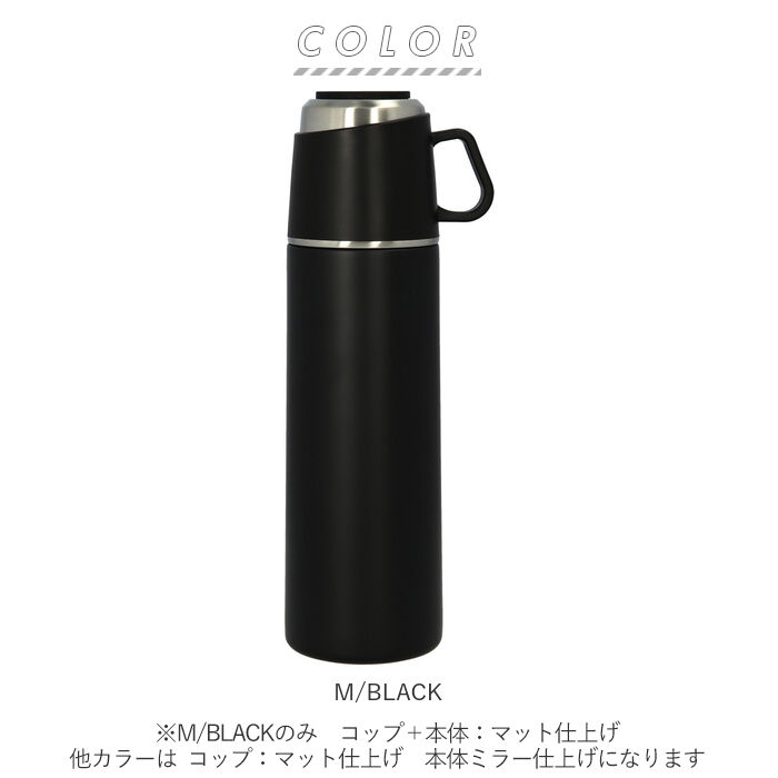 BACKYARD FAMILY「水筒 ワンタッチ かわいい 通販 保冷 保温 コップ付き 大人 500ml コップ付き水筒」|食器・キッチングッズ|