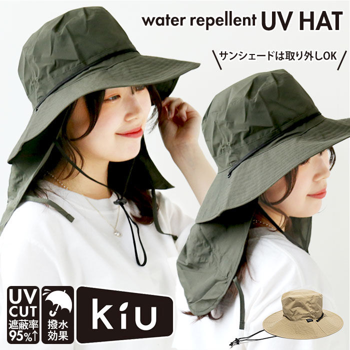 KiU「kiu ハット 通販 キウ k213 レインハット レディース メンズ おしゃれ サファリハット」|ハット|