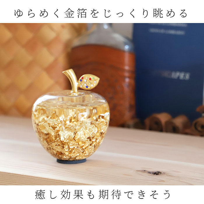 BACKYARD FAMILY「金運アップ グッズ 通販 置物 おしゃれ ゴールドアップル 金の林檎 運 アップ 平和」|その他|