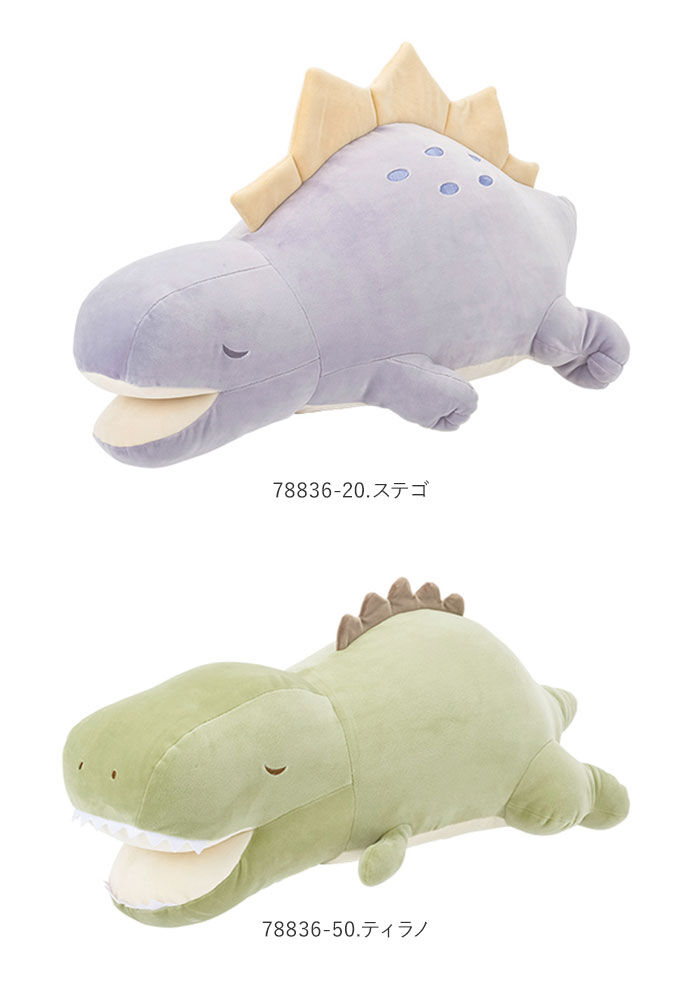 BACKYARD FAMILY「抱き枕 ぬいぐるみ 通販 大きい だきまくら 動物 アニマル 抱きまくら Lサイズ プレミアム」|その他|