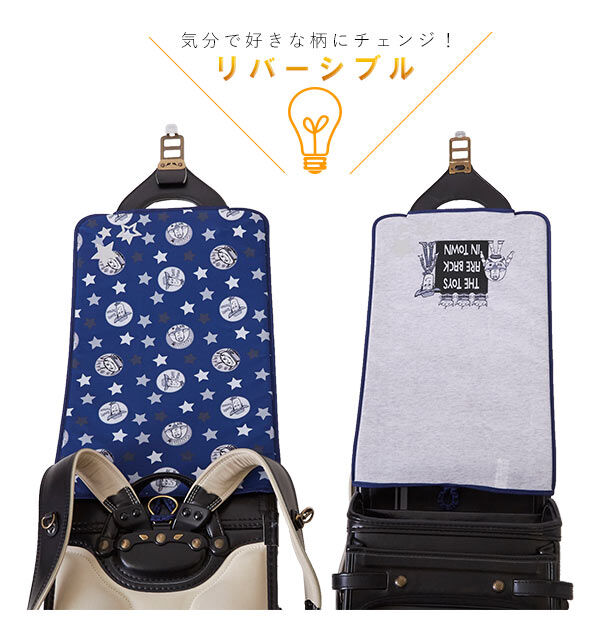 BACKYARD FAMILY「ランドセルカバー おしゃれ 通販 女 男 ディズニー 反射 リフレクター リバーシブル 両面」|その他|