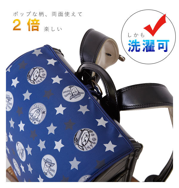 BACKYARD FAMILY「ランドセルカバー おしゃれ 通販 女 男 ディズニー 反射 リフレクター リバーシブル 両面」|その他|