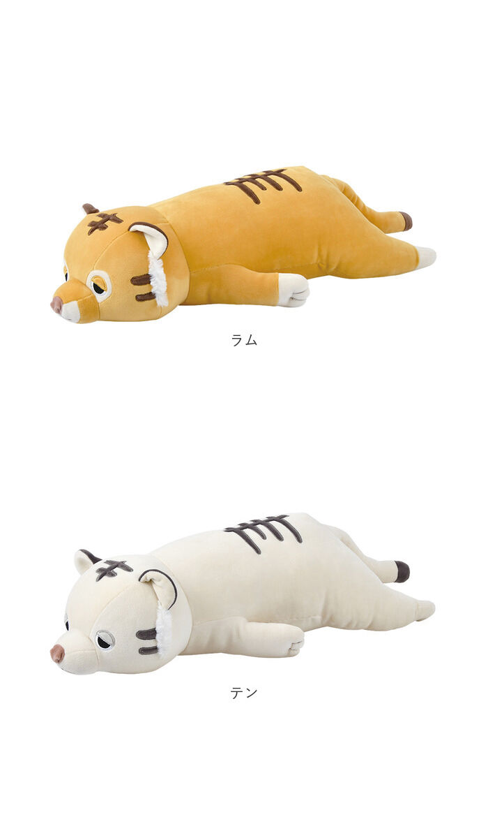 BACKYARD FAMILY「抱き枕 ぬいぐるみ 通販 M ねむねむアニマルズ 抱きまくら まくら 枕 クッション だきまくら」|その他|
