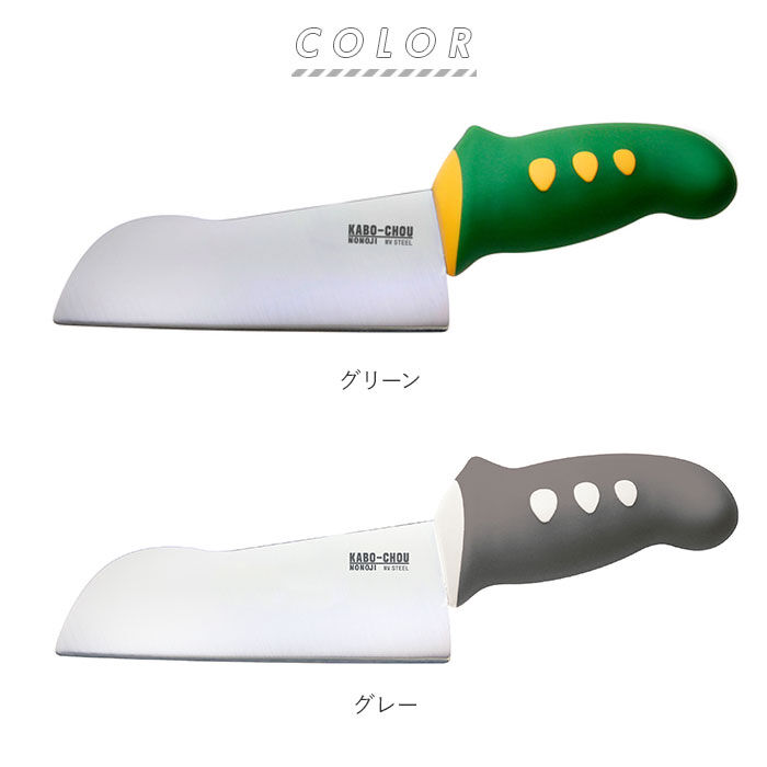 BACKYARD FAMILY「包丁 通販 菜切包丁 両刃 かぼちょう かぼちゃ 固い 野菜 根菜 キッチン用品 切れる」|食器・キッチングッズ|