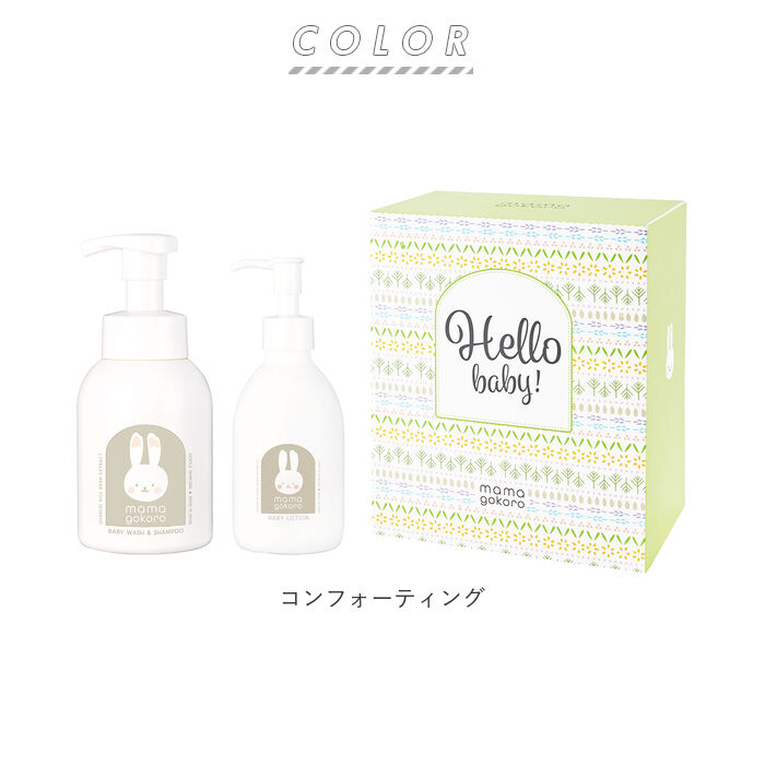 BACKYARD FAMILY「出産祝い スキンケア ギフトセット 通販 ベビーケア・バス用品 ベビー全身シャンプー」|ギフトセット|
