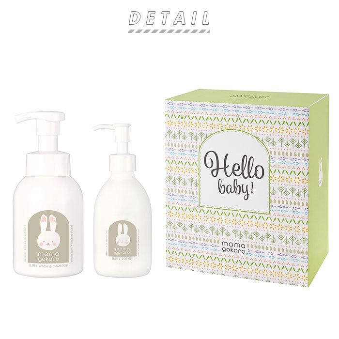 BACKYARD FAMILY「出産祝い スキンケア ギフトセット 通販 ベビーケア・バス用品 ベビー全身シャンプー」|ギフトセット|