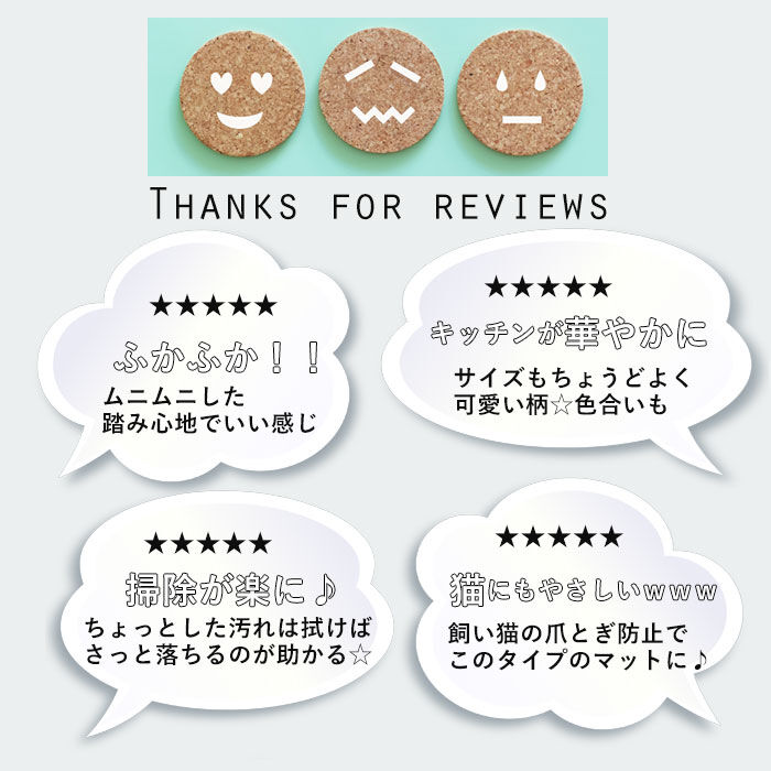 BACKYARD FAMILY「キッチンマット 拭ける 180 通販 北欧 風 おしゃれ 180cm 180センチ 台所マット 約」|食器・キッチングッズ|