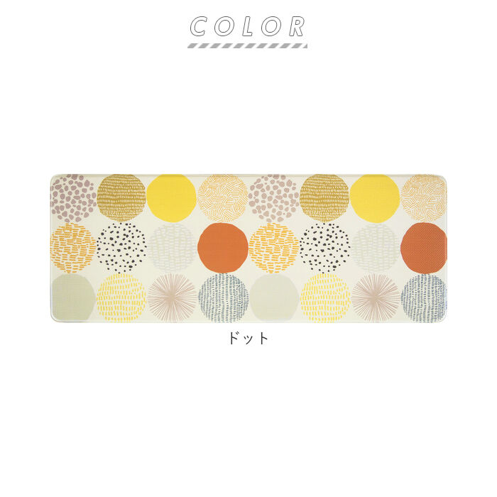 BACKYARD FAMILY「キッチンマット 45&times;120 通販 台所 敷物 マット カーペット 北欧風 欧風 拭ける 防水」|食器・キッチングッズ|