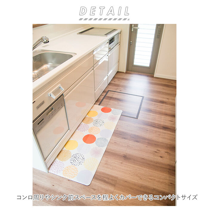 BACKYARD FAMILY「キッチンマット 45&times;120 通販 台所 敷物 マット カーペット 北欧風 欧風 拭ける 防水」|食器・キッチングッズ|